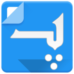 Logo of a Pashto Dictionary app: the icon bears the Pashto word "pal", meaning "footstep", in white Arabic letters on a blue square background.